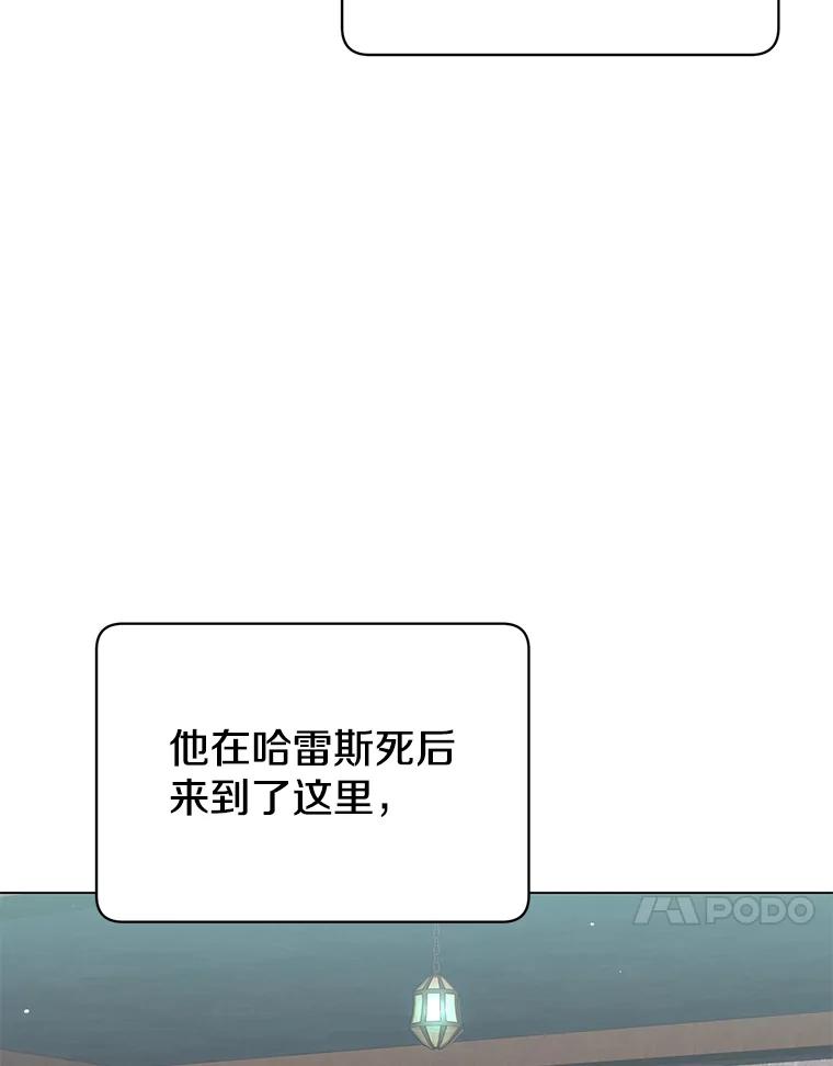 《顶级英雄归来》43.进入千日厂遗址 第79页
