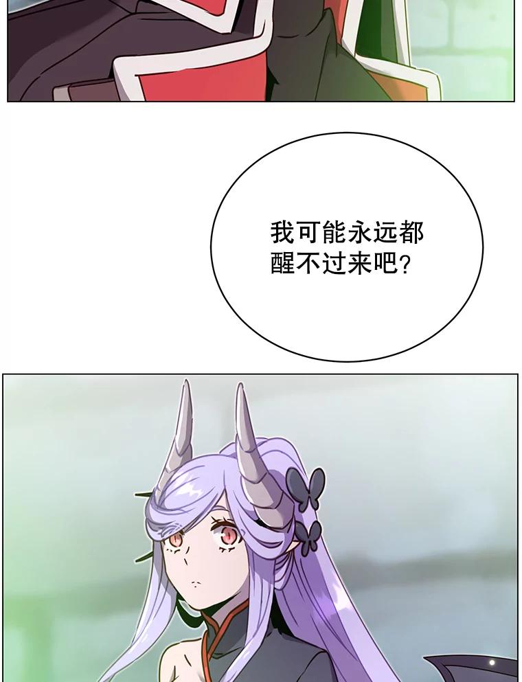 《顶级英雄归来》43.进入千日厂遗址 第70页