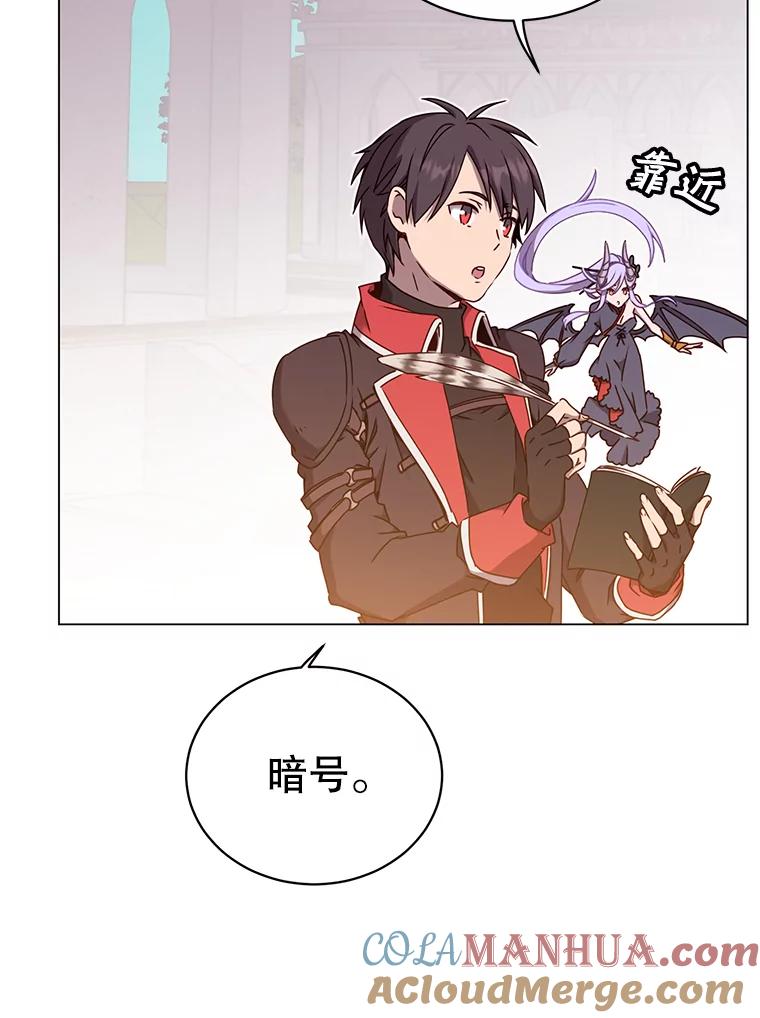 《顶级英雄归来》43.进入千日厂遗址 第45页