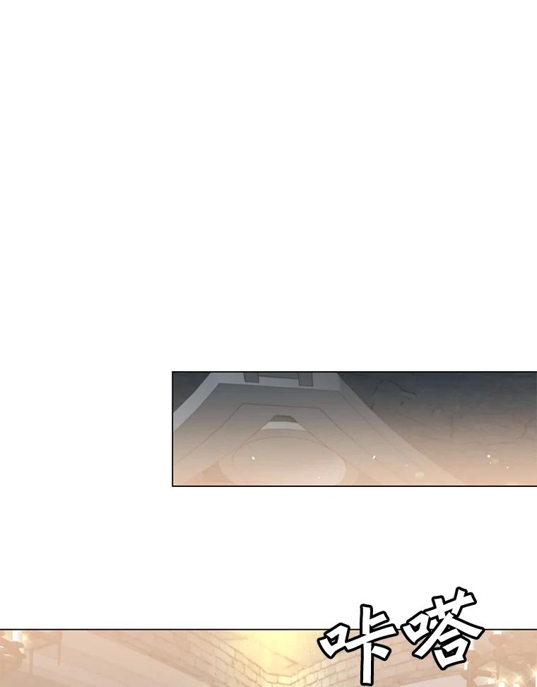 《顶级英雄归来》43.进入千日厂遗址 第84页