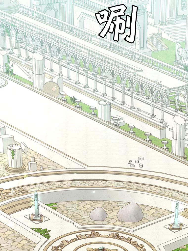《顶级英雄归来》43.进入千日厂遗址 第36页
