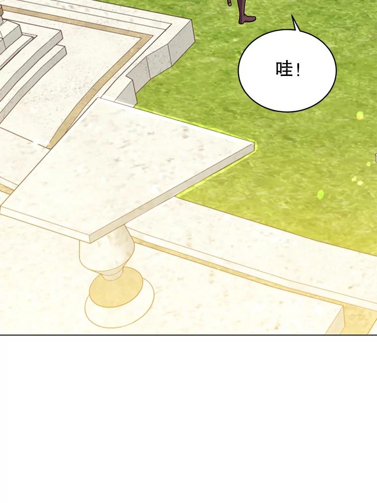 《顶级英雄归来》43.进入千日厂遗址 第51页