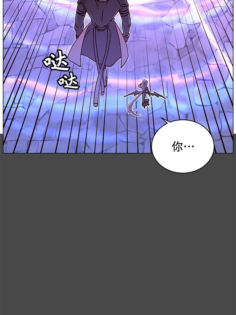 《顶级英雄归来》43.进入千日厂遗址 第98页