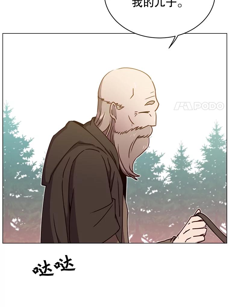 《顶级英雄归来》43.进入千日厂遗址 第7页