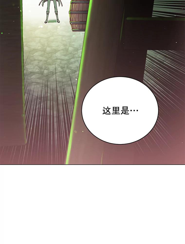 《顶级英雄归来》43.进入千日厂遗址 第75页