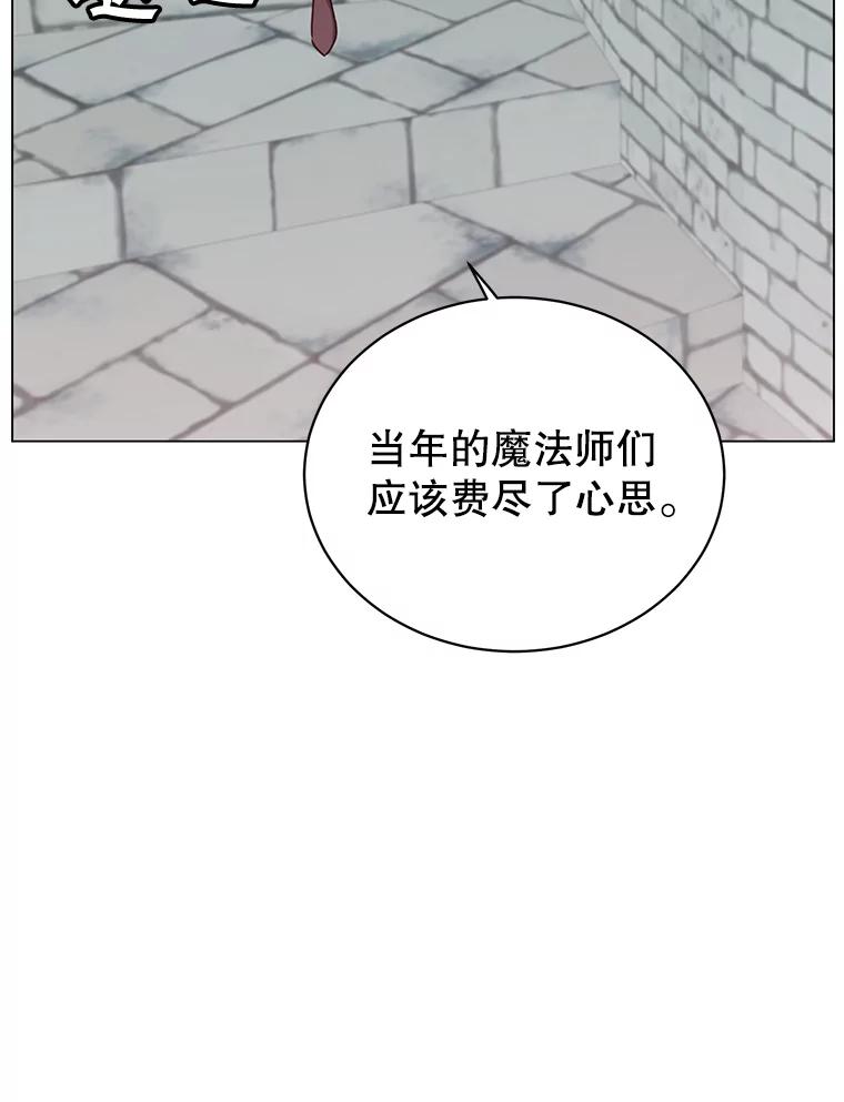 《顶级英雄归来》43.进入千日厂遗址 第68页
