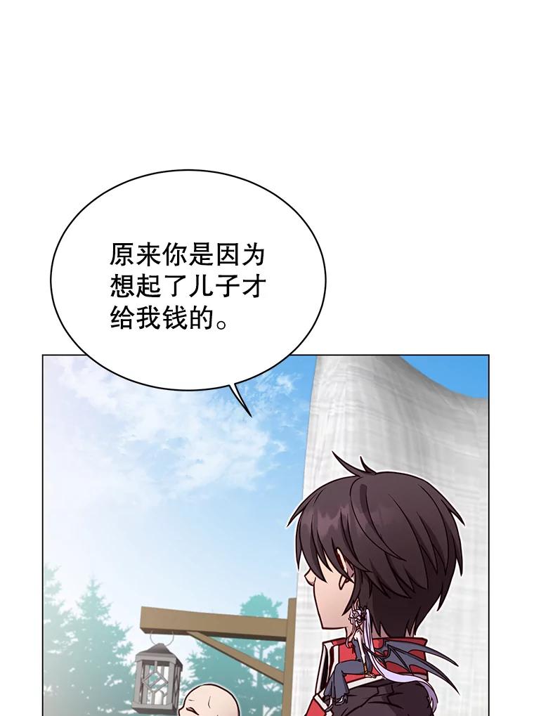 《顶级英雄归来》43.进入千日厂遗址 第8页