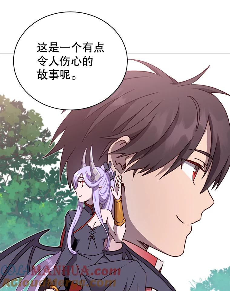 《顶级英雄归来》43.进入千日厂遗址 第25页