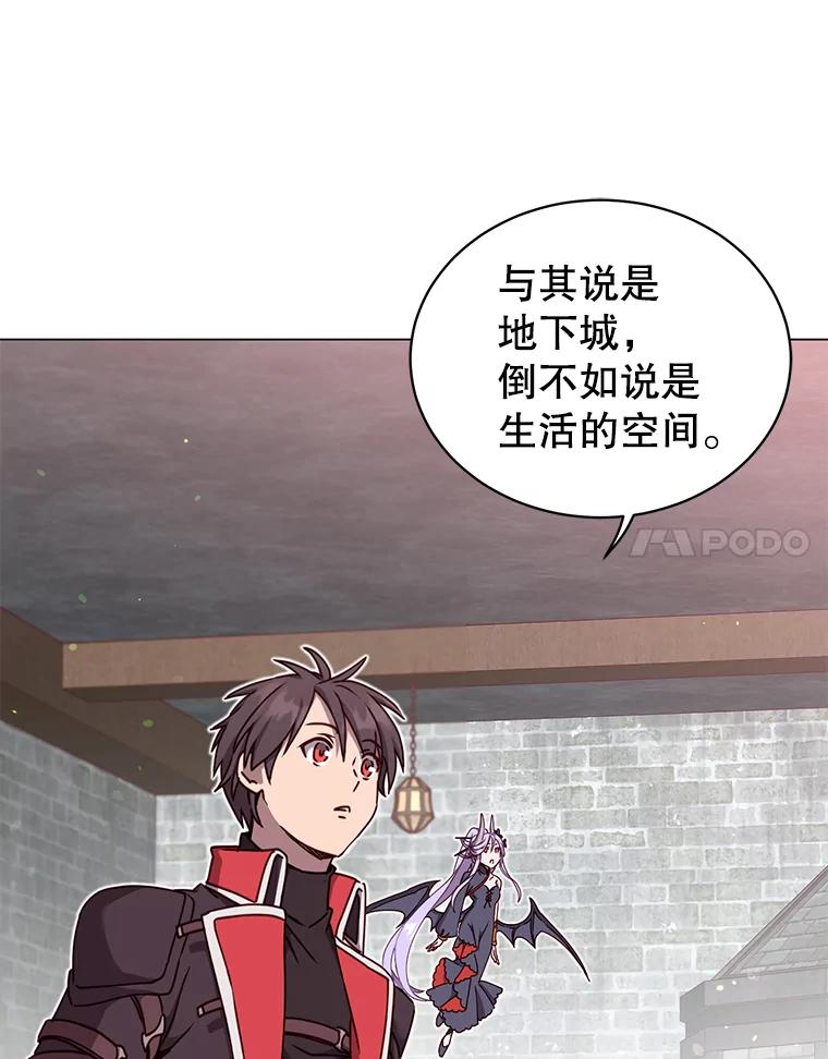 《顶级英雄归来》43.进入千日厂遗址 第76页