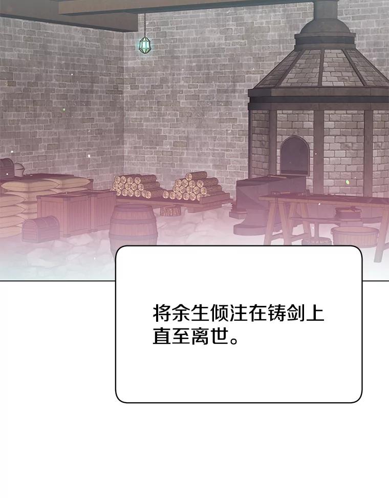 《顶级英雄归来》43.进入千日厂遗址 第80页