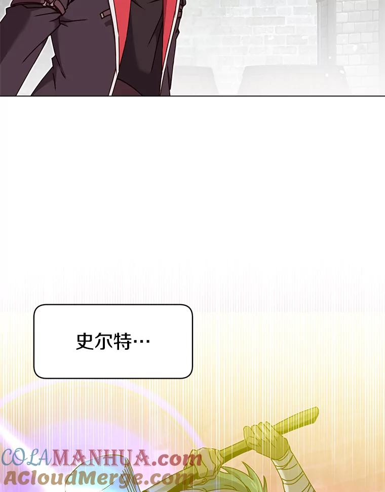 《顶级英雄归来》43.进入千日厂遗址 第77页