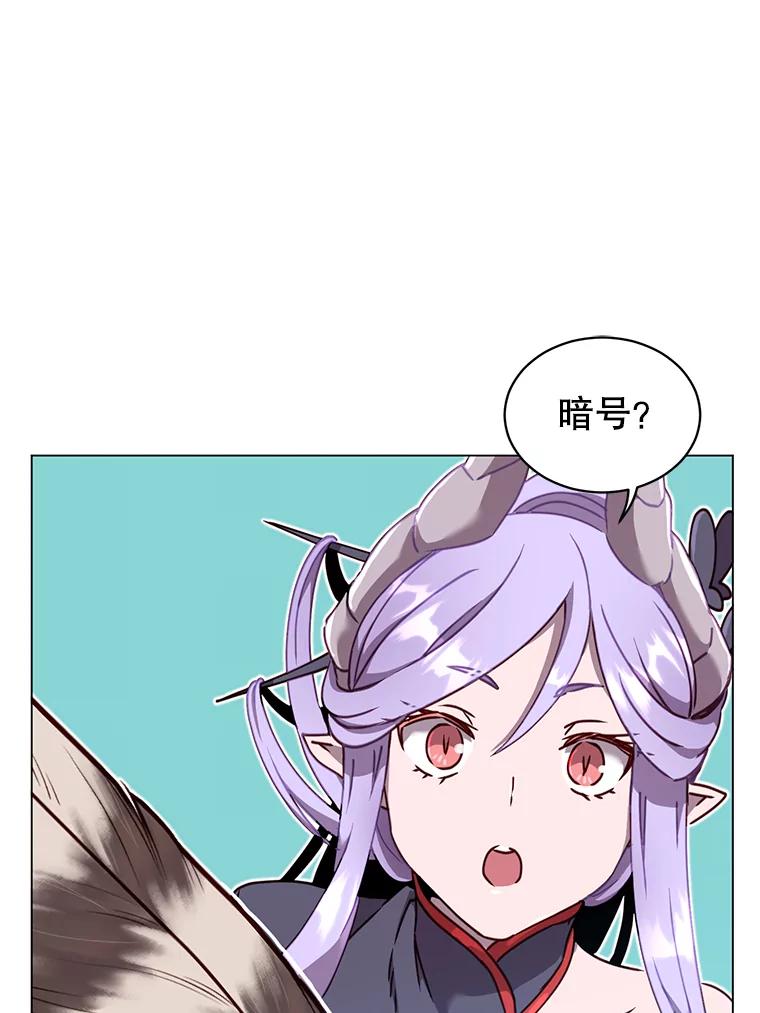 《顶级英雄归来》43.进入千日厂遗址 第46页
