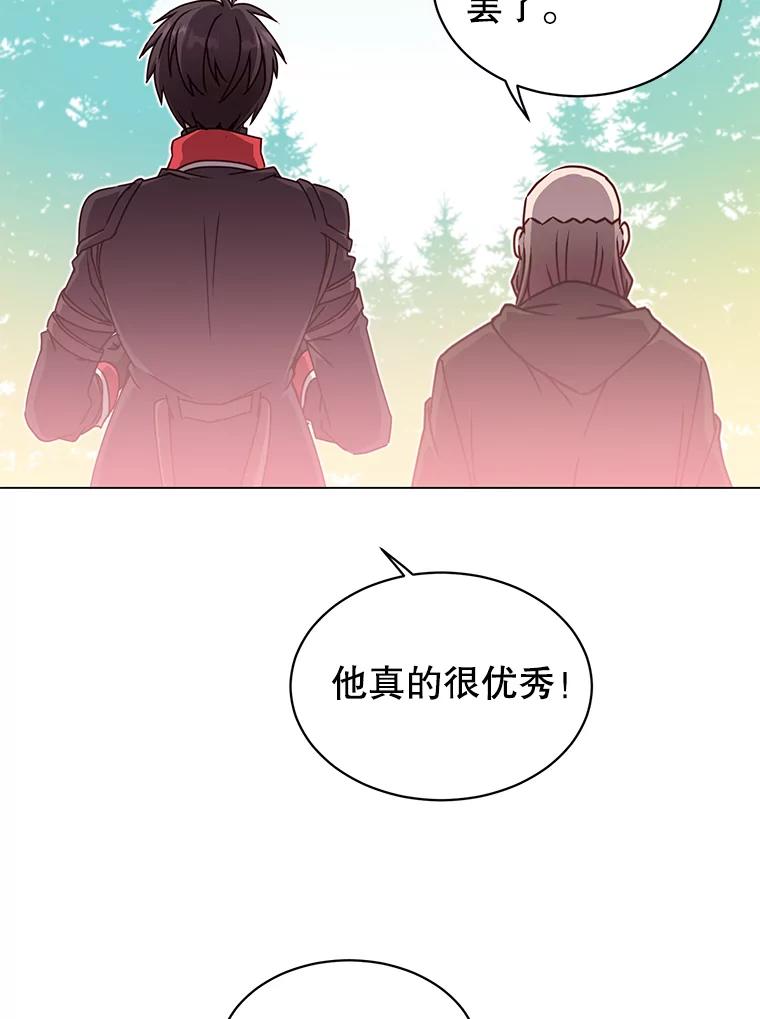 《顶级英雄归来》43.进入千日厂遗址 第11页