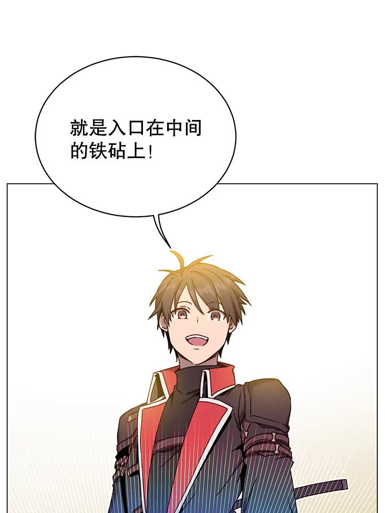 《顶级英雄归来》43.进入千日厂遗址 第56页