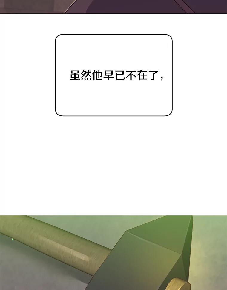 《顶级英雄归来》43.进入千日厂遗址 第82页