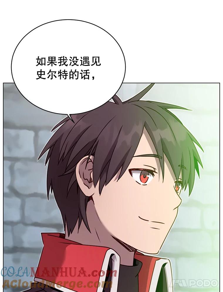 《顶级英雄归来》43.进入千日厂遗址 第69页