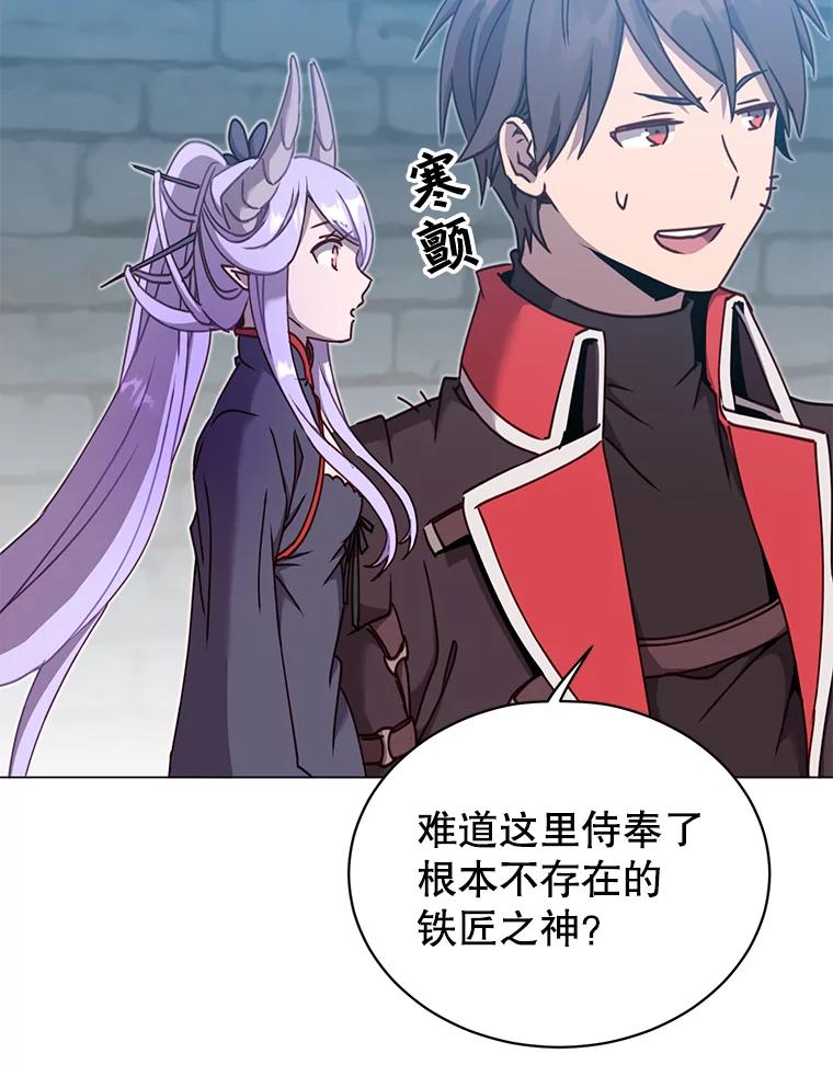 《顶级英雄归来》43.进入千日厂遗址 第87页