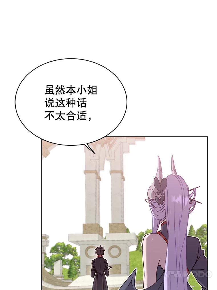 《顶级英雄归来》43.进入千日厂遗址 第40页