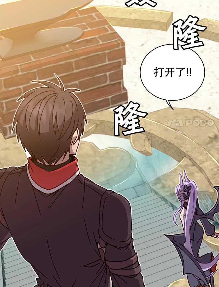 《顶级英雄归来》43.进入千日厂遗址 第63页