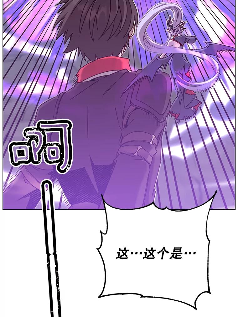 《顶级英雄归来》43.进入千日厂遗址 第92页