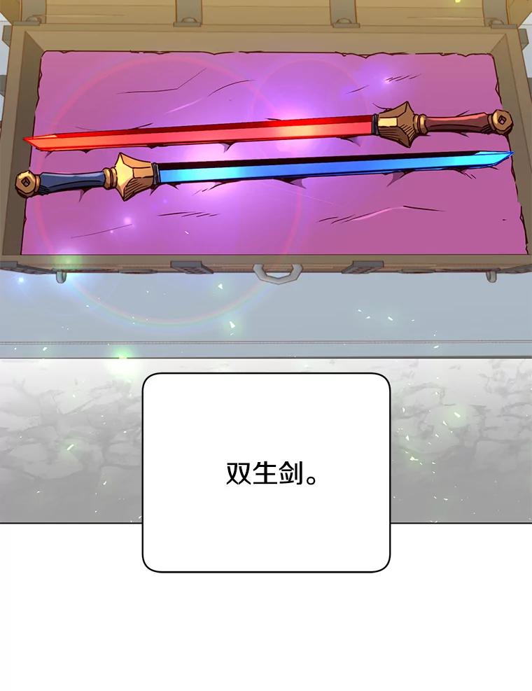 《顶级英雄归来》43.进入千日厂遗址 第116页