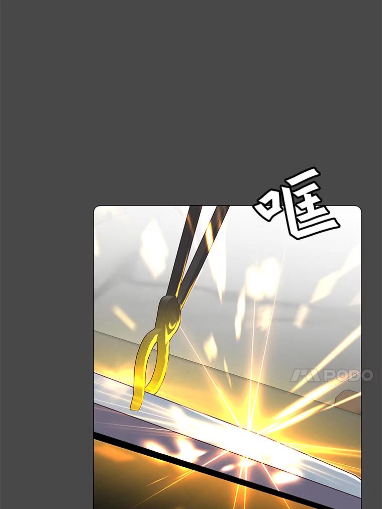 《顶级英雄归来》43.进入千日厂遗址 第102页