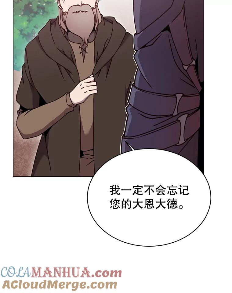 《顶级英雄归来》43.进入千日厂遗址 第21页