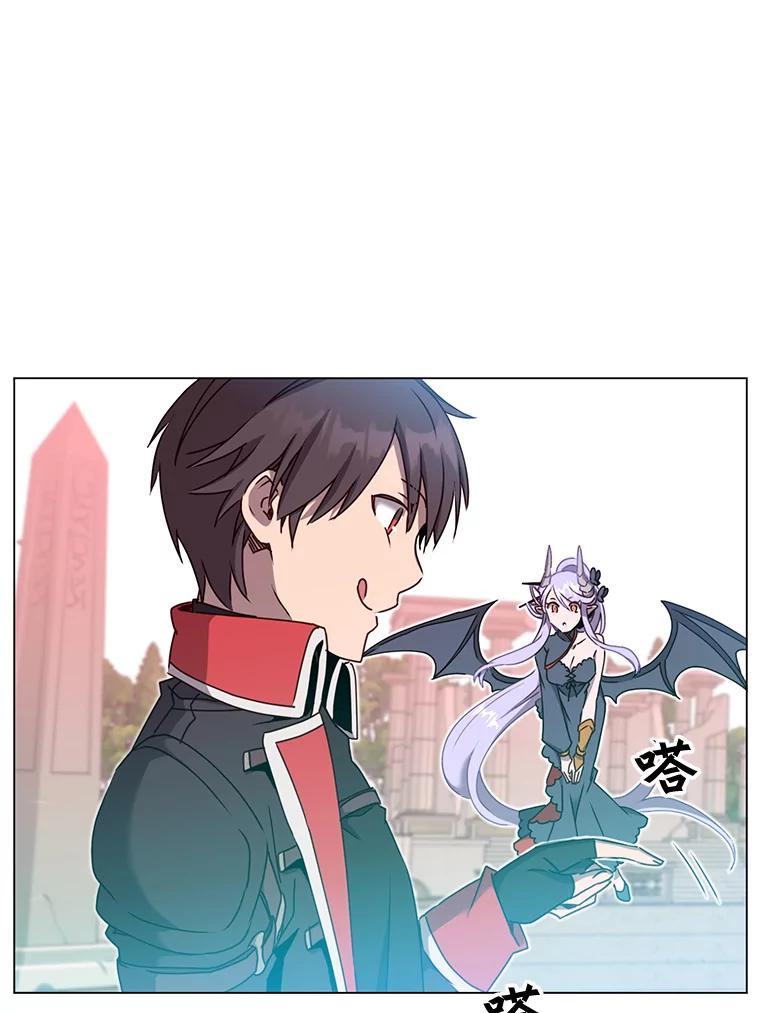 《顶级英雄归来》43.进入千日厂遗址 第59页