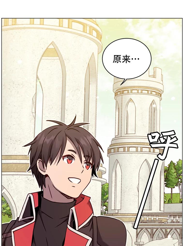 《顶级英雄归来》43.进入千日厂遗址 第48页