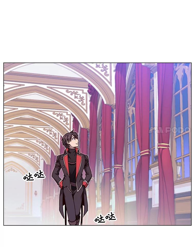 《顶级英雄归来》44.发现双生剑 第44页