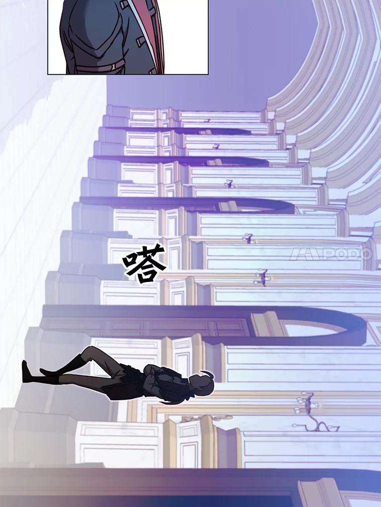 《顶级英雄归来》44.发现双生剑 第64页