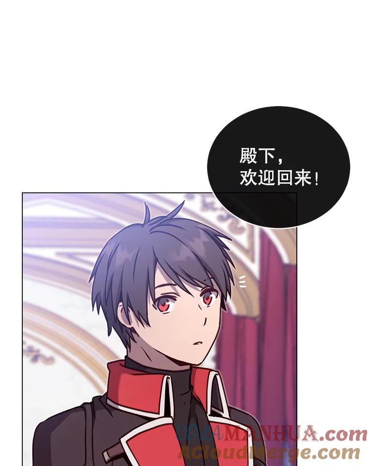 《顶级英雄归来》44.发现双生剑 第45页