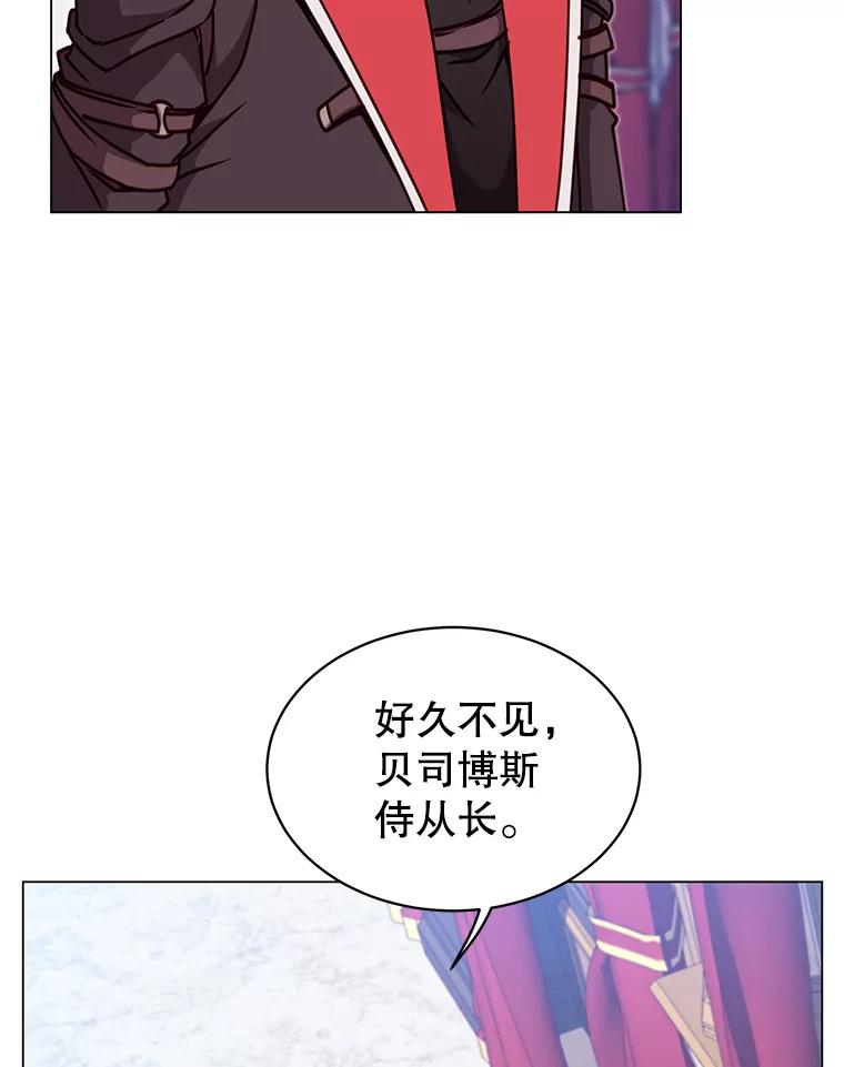 《顶级英雄归来》44.发现双生剑 第46页