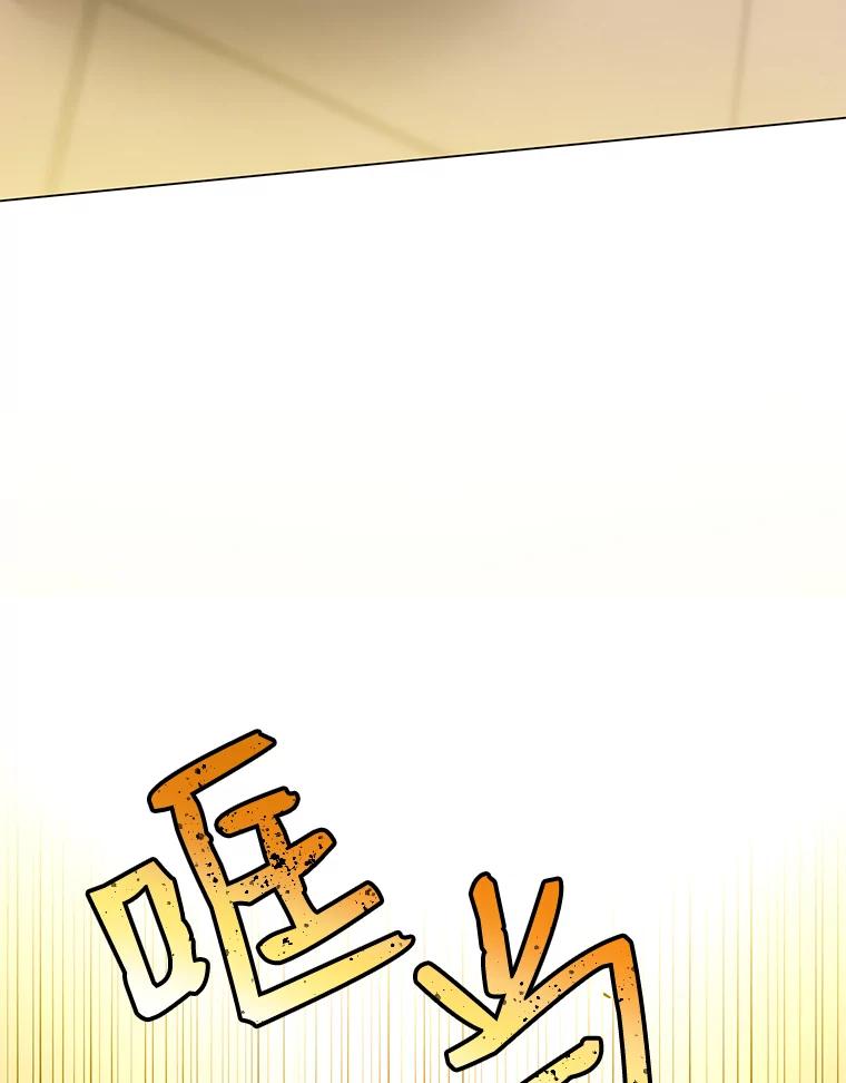 《顶级英雄归来》44.发现双生剑 第94页