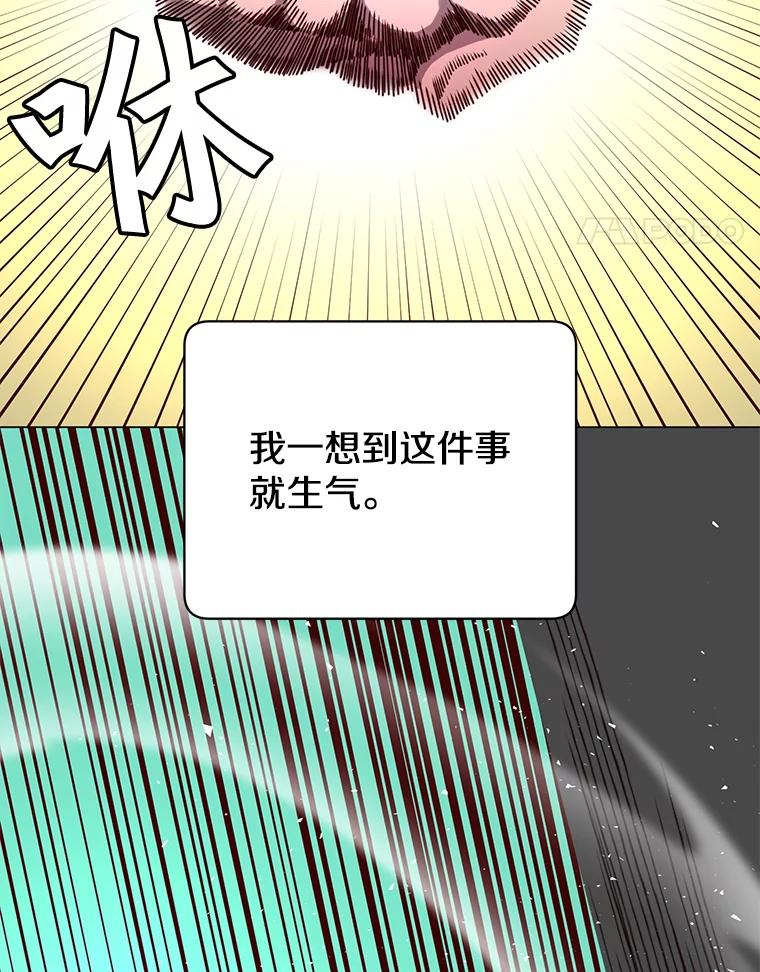 《顶级英雄归来》44.发现双生剑 第90页