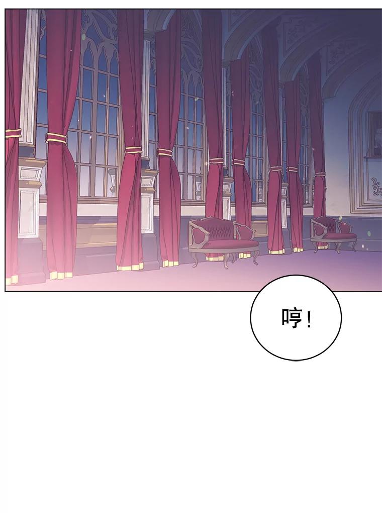 《顶级英雄归来》44.发现双生剑 第72页