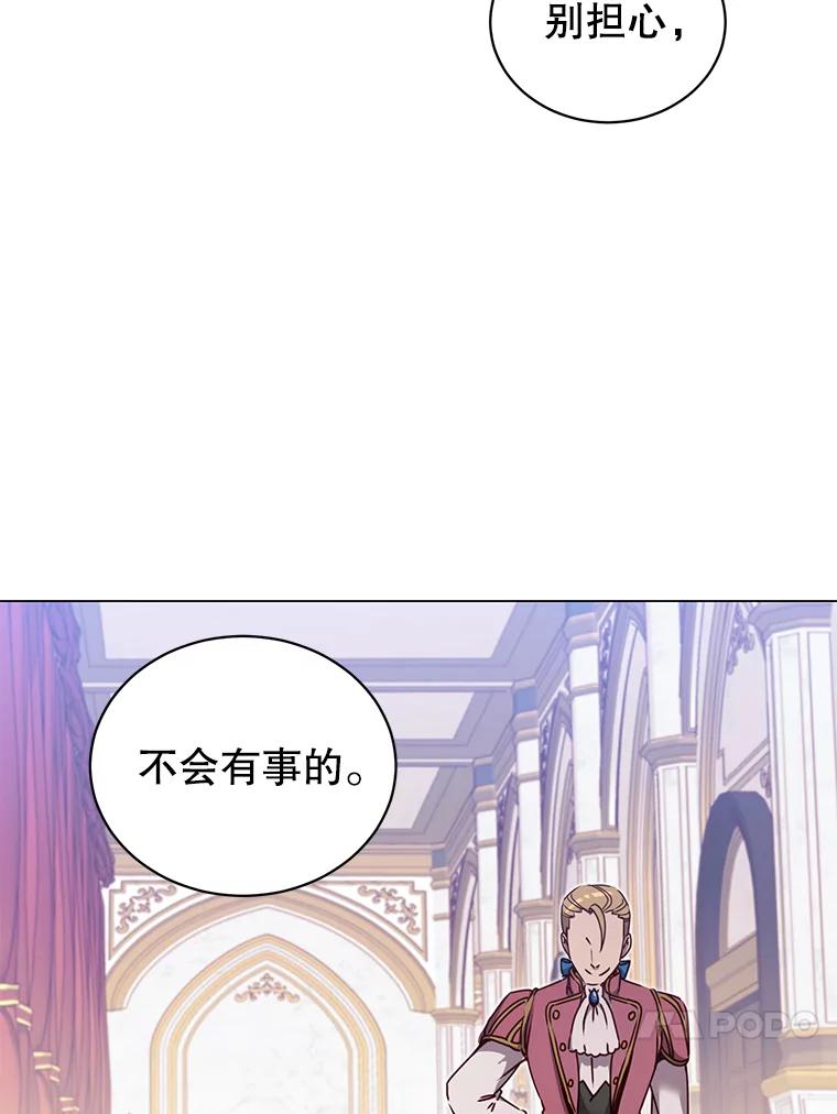 《顶级英雄归来》44.发现双生剑 第70页
