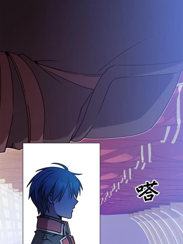 《顶级英雄归来》44.发现双生剑 第63页