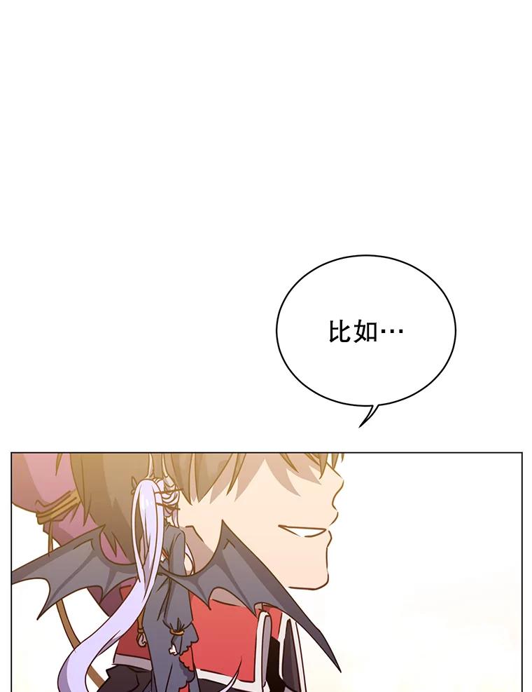 《顶级英雄归来》44.发现双生剑 第22页