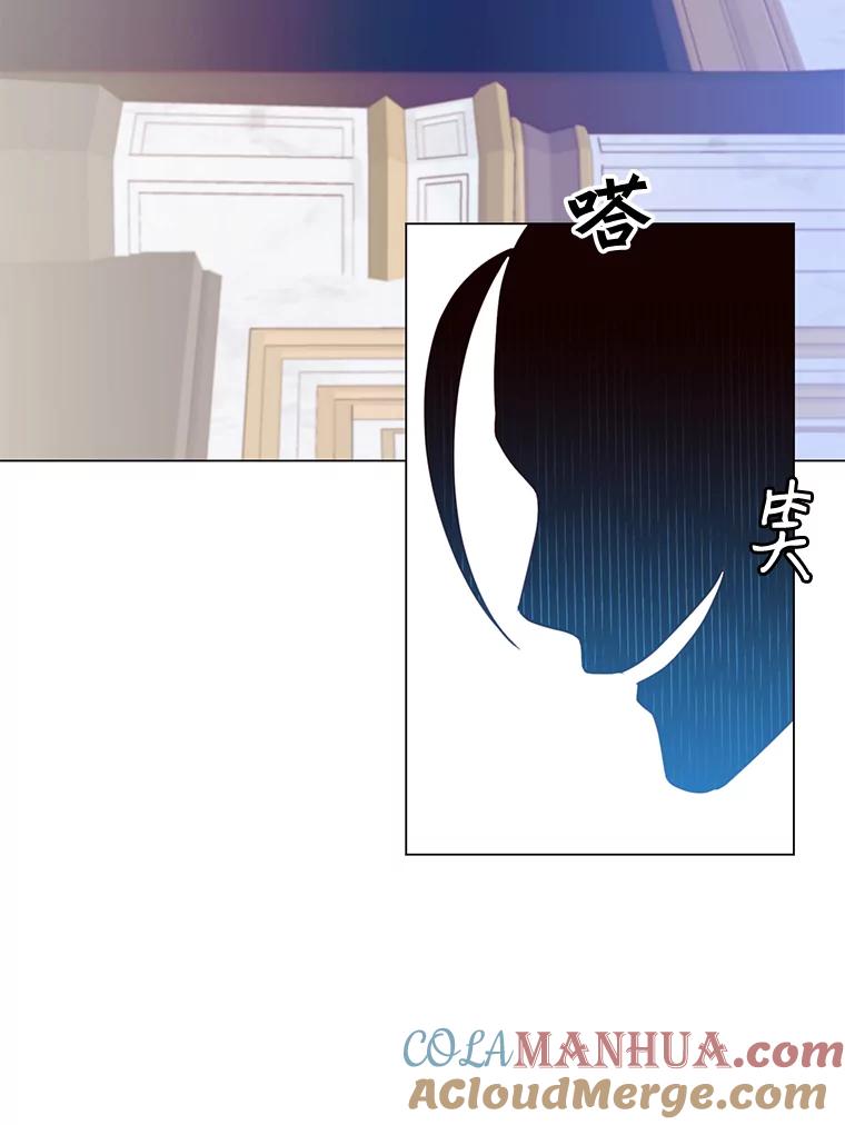 《顶级英雄归来》44.发现双生剑 第65页