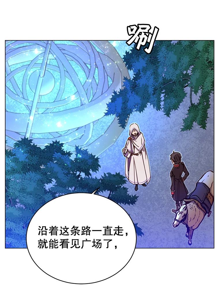 《顶级英雄归来》44.发现双生剑 第30页