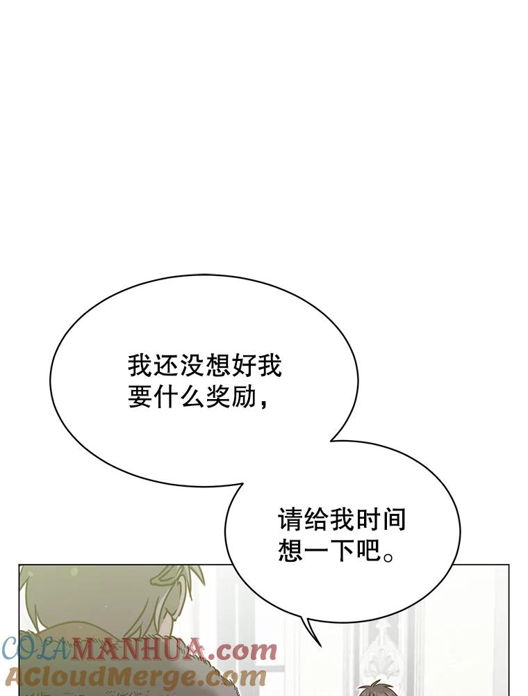 《顶级英雄归来》45.国政会议 第45页