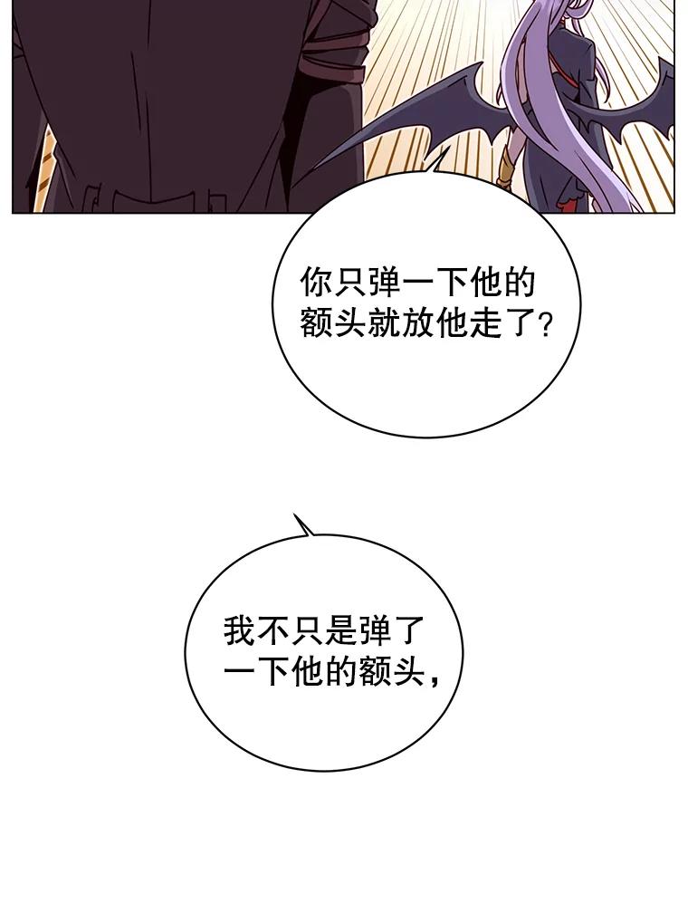 《顶级英雄归来》45.国政会议 第8页
