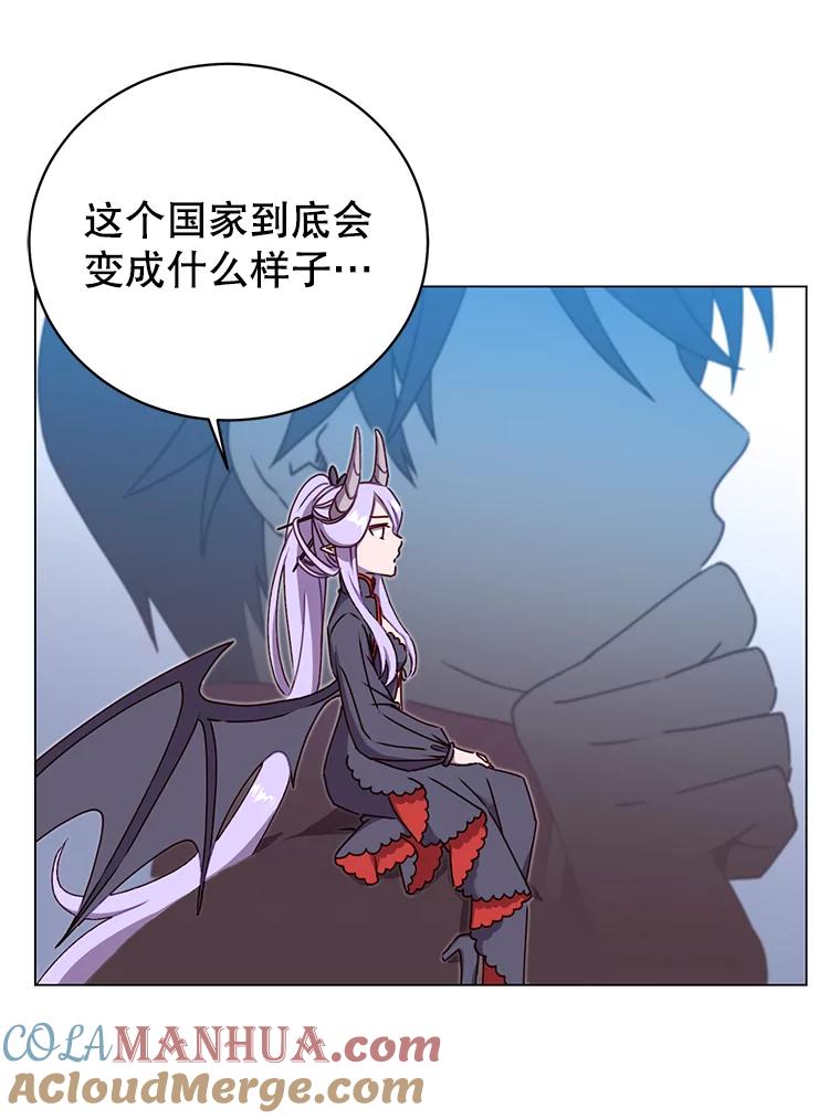 《顶级英雄归来》45.国政会议 第33页