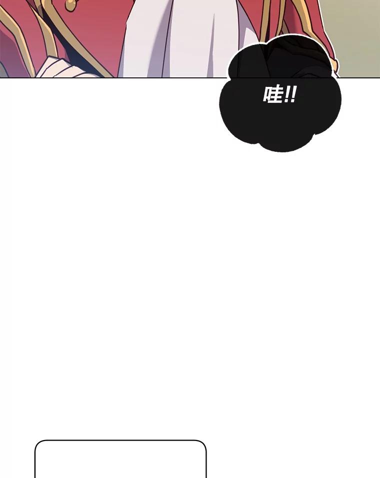 《顶级英雄归来》45.国政会议 第106页