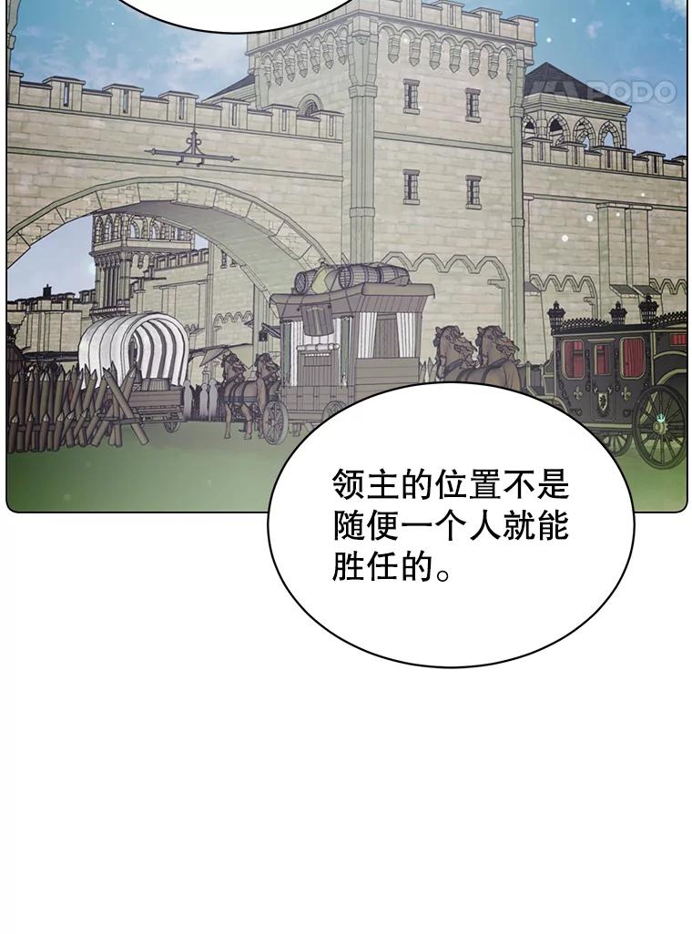 《顶级英雄归来》45.国政会议 第102页