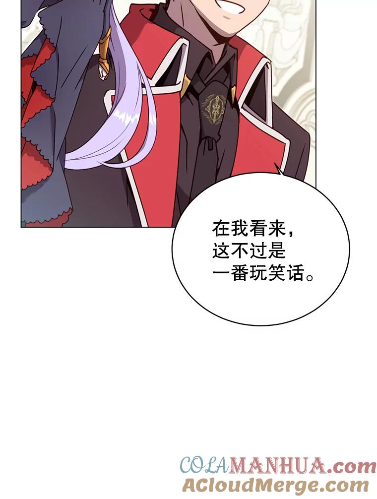 《顶级英雄归来》45.国政会议 第65页