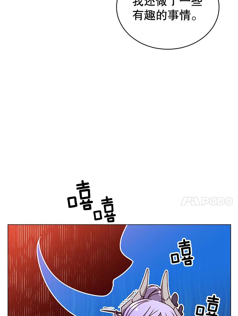 《顶级英雄归来》45.国政会议 第10页
