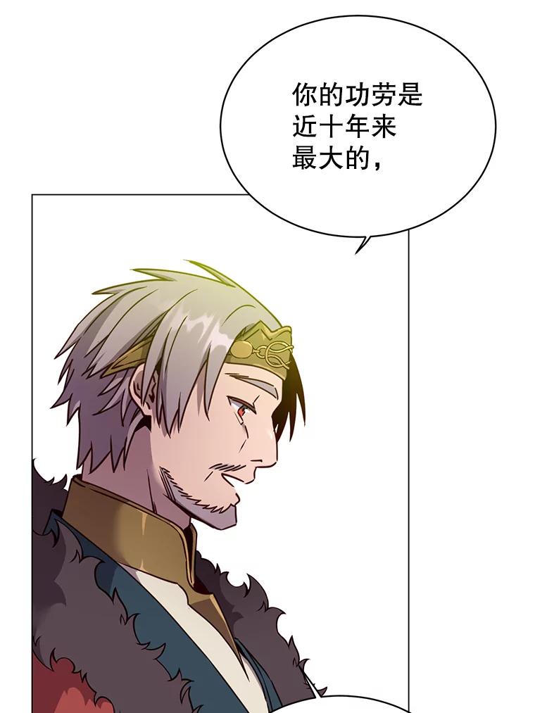 《顶级英雄归来》45.国政会议 第42页