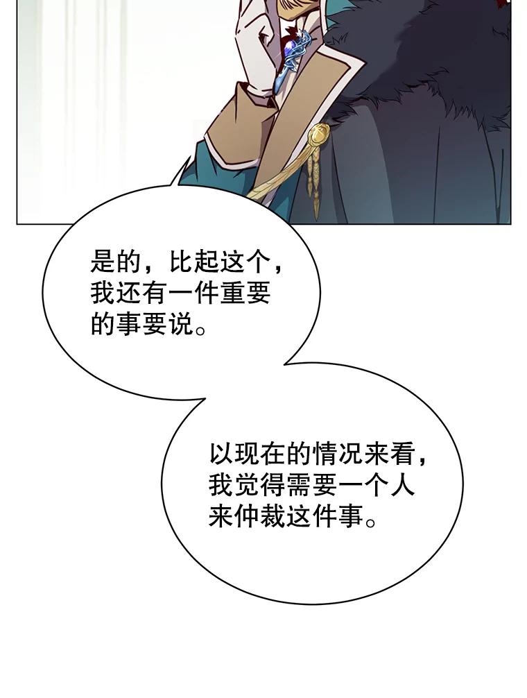 《顶级英雄归来》45.国政会议 第70页
